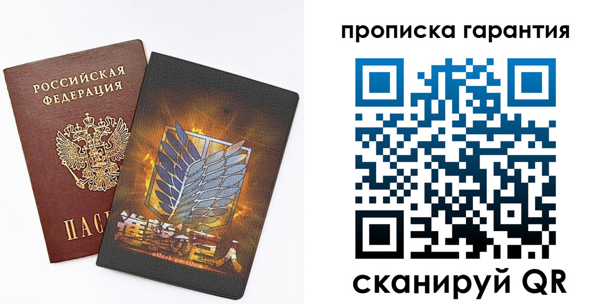 регистрация для дет. сада в Одинцово