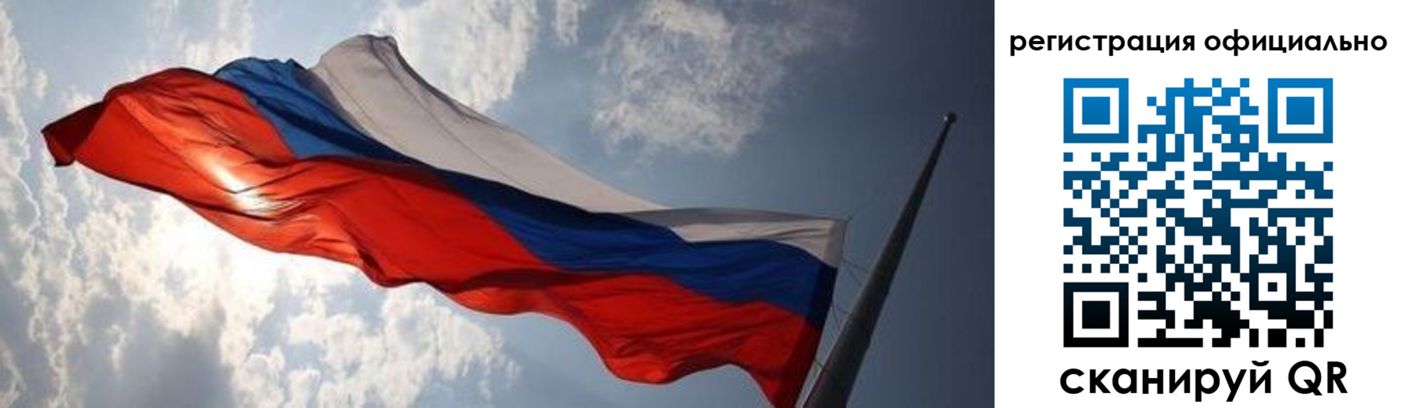 временная регистрация госуслуги в Одинцово